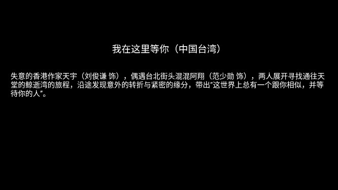 方糖娱乐影视盒子电视版截图0