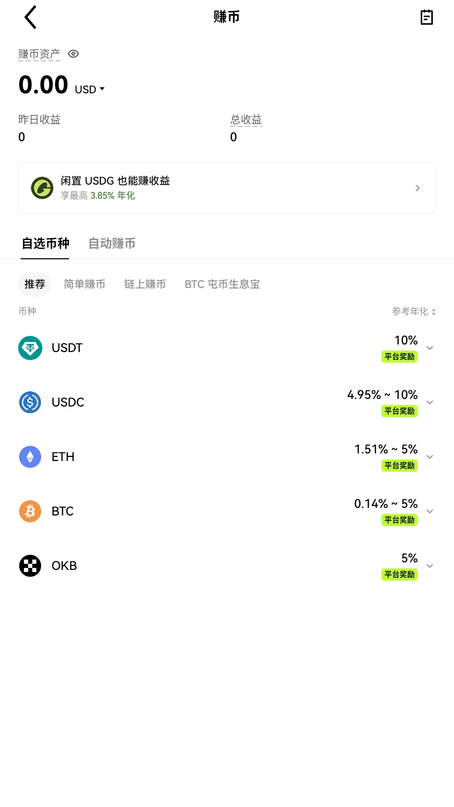 欧亿安装包2025最新版