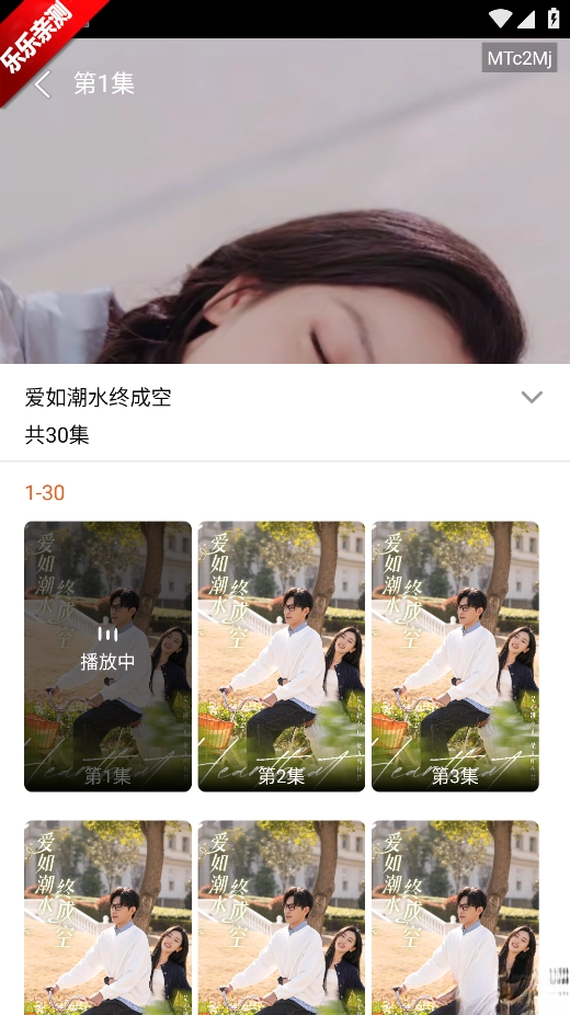 月亮免費(fèi)短劇手機(jī)版截圖4