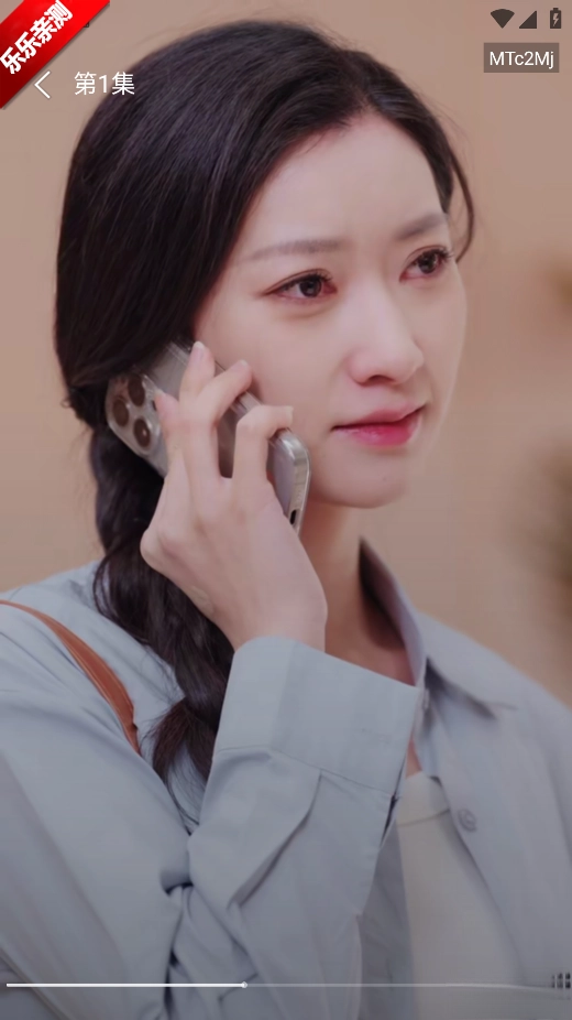 月亮免費(fèi)短劇手機(jī)版截圖2