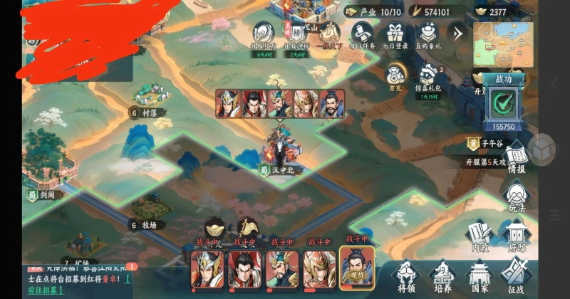 百战群英游戏  安卓版