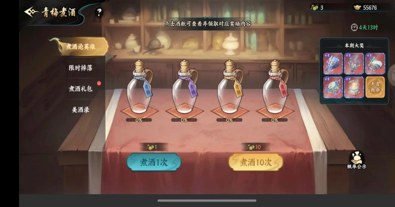 百战群英游戏  安卓版