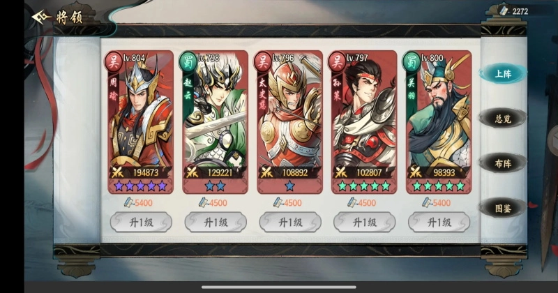 百战群英游戏  安卓版