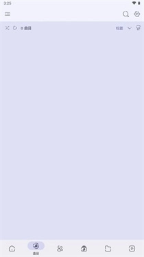 Namida音乐中文版