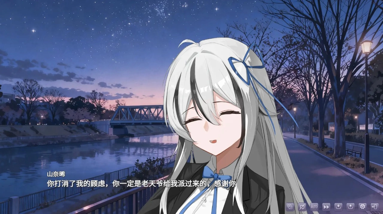 幻想家的白夜正版2