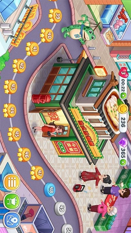 星厨烹饪记截图3