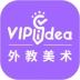 VIPidea