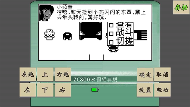 黄金坛说白月光图3