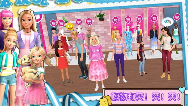 甜心公主音乐会图2