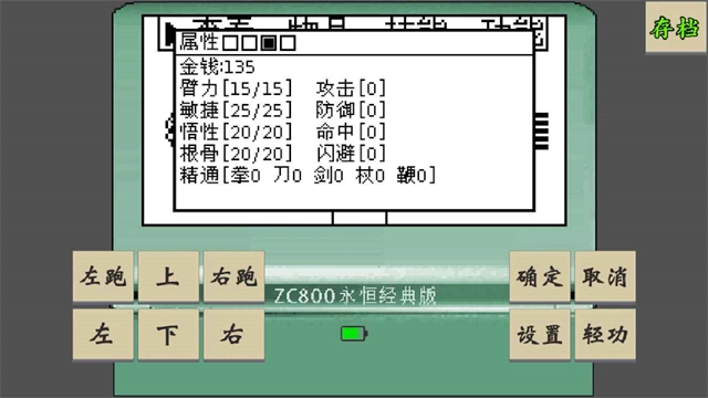 黄金坛说白月光图2