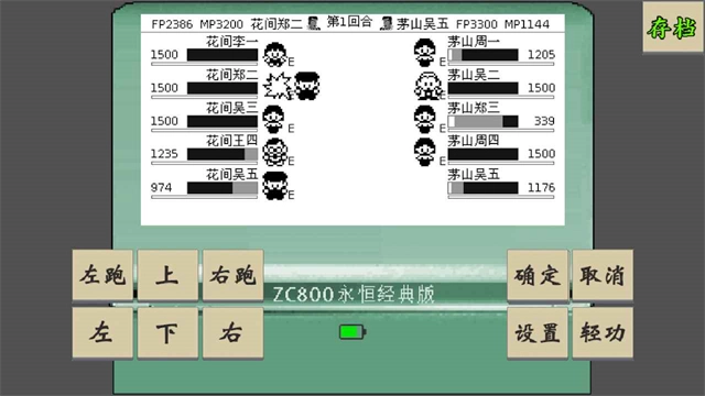 黄金坛说白月光图4