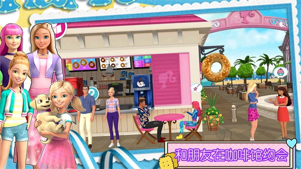 甜心公主音乐会图1