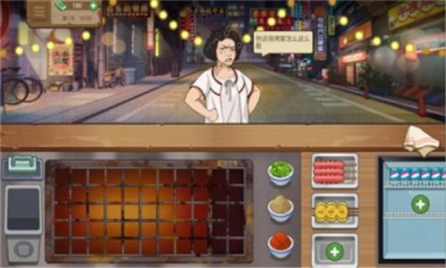 我的大排档无广告版图2