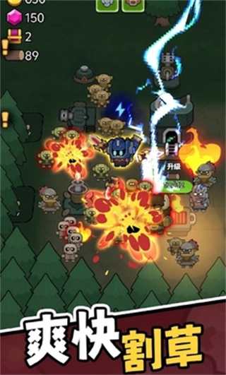 时光大逃杀菜单3