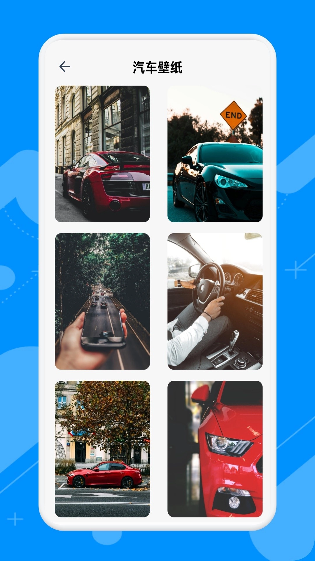 微读圣书阅读截图3