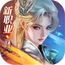 完美世界诸神之战最新版