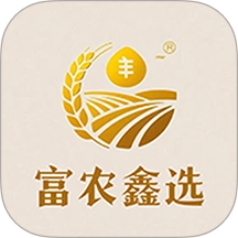 富农鑫选