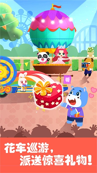 奇妙科普馆游戏图3