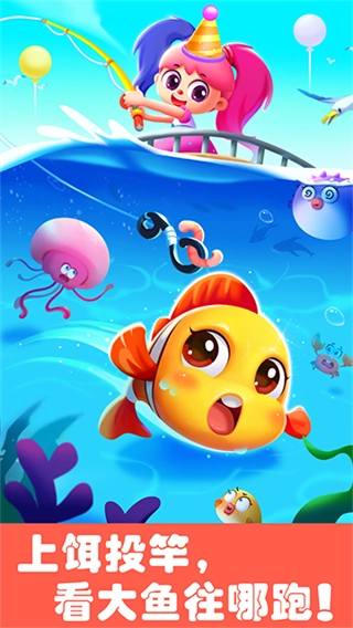 奇妙科普馆游戏图2