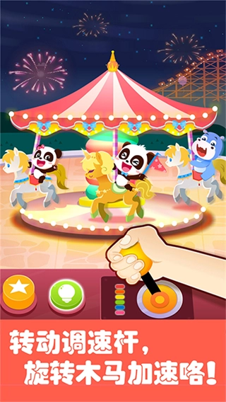 奇妙科普馆游戏图4