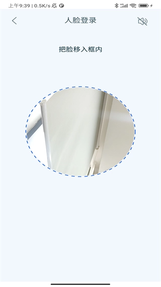 乐工宝考勤打卡