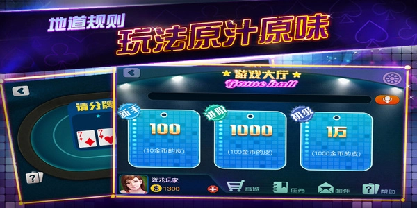 扯旋游戏手机版