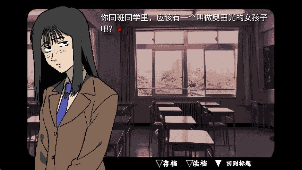 旁边世界的我的一班汉化版