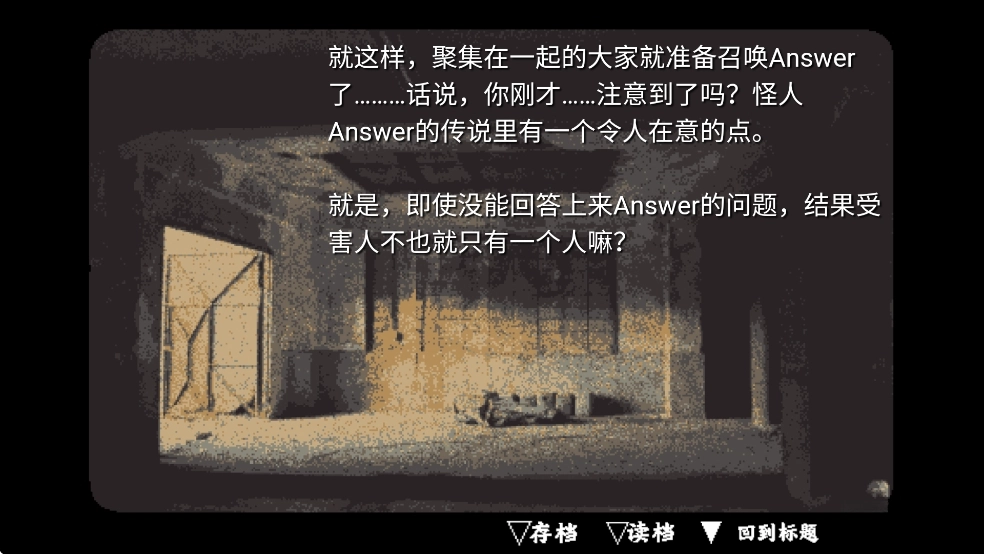 旁边世界的我的一班汉化版