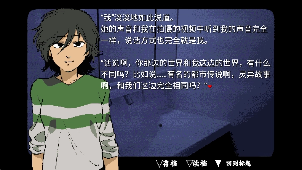 旁边世界的我的一班汉化版