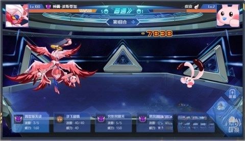 赛尔号超级英雄内购版图5