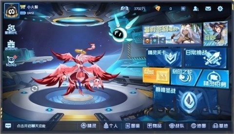 赛尔号超级英雄内购版图3