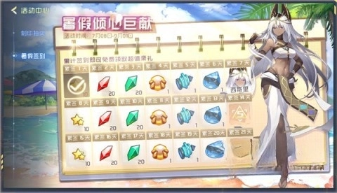 赛尔号超级英雄内购版图1