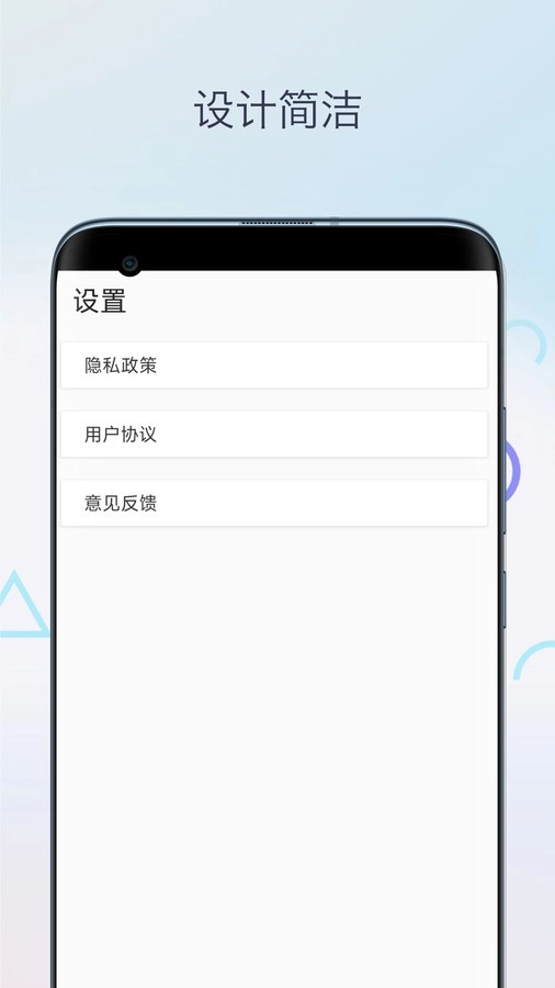 魔法橡皮擦消除笔2