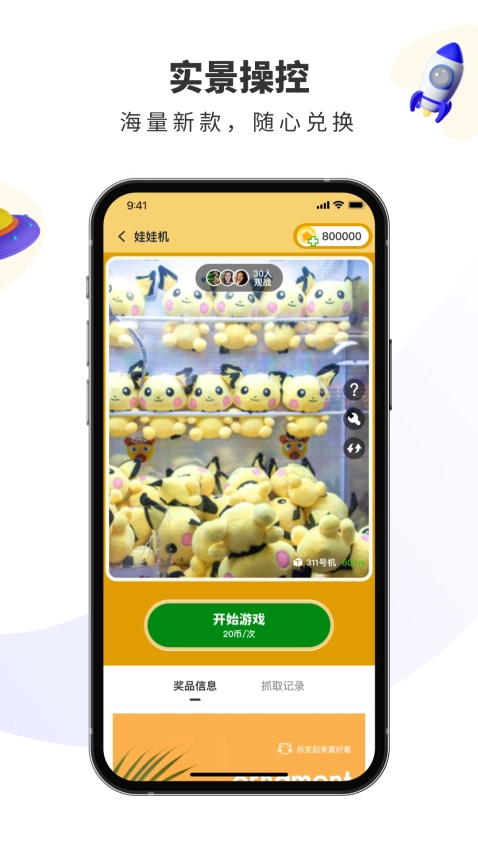 宾狗娃娃手机版