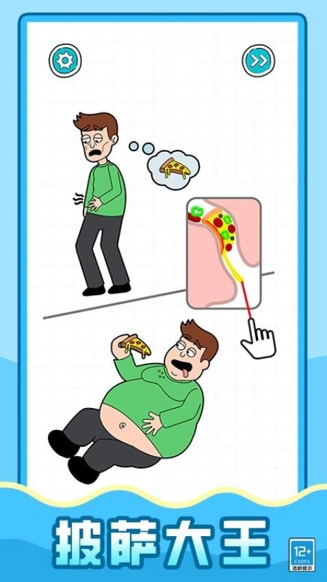 超強解壓怪游戲截圖1