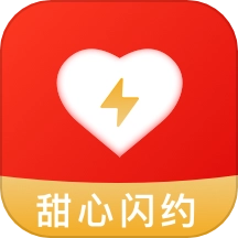 甜心闪约免费版