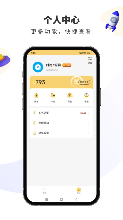 宾狗娃娃手机版