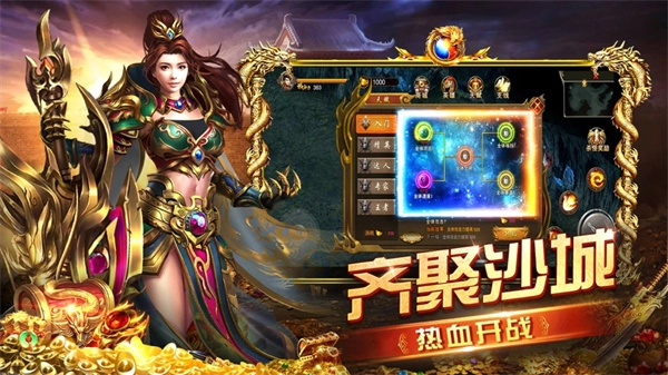 攻城霸業(yè)圖1