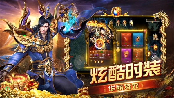 攻城霸業(yè)圖2