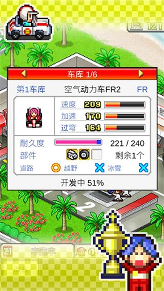 冲刺赛车物语图4