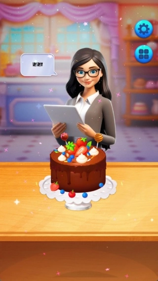 蛋糕工坊物语(2)