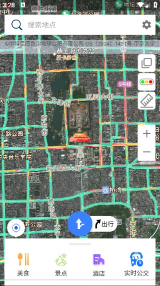 智慧北斗导航图4