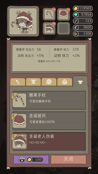 野生驯兽师钻石版3