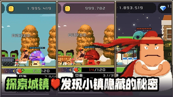 怪物老婆养成记图4