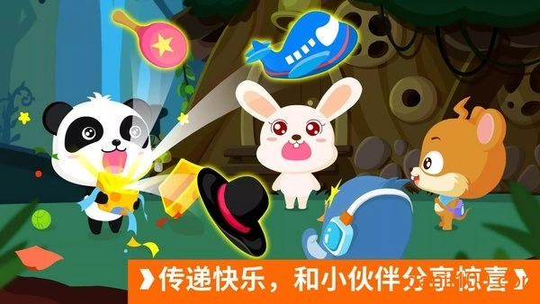 宝宝开车大冒险宝宝巴士