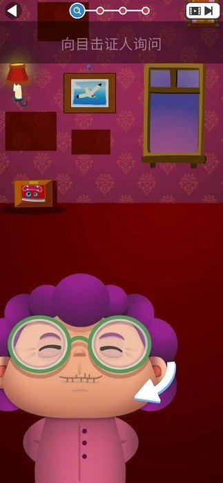 破案小天才中文版图1