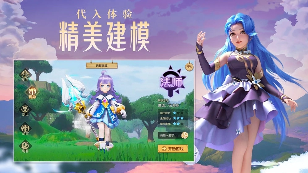 云上城之歌最新版图4