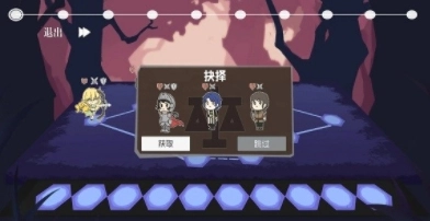 双子战略游戏图3