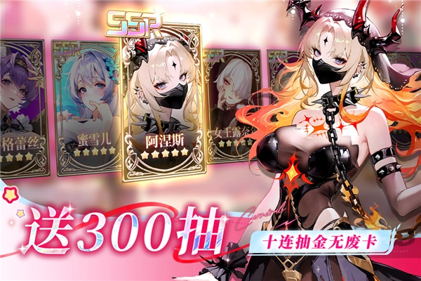 命运圣契华为版图2