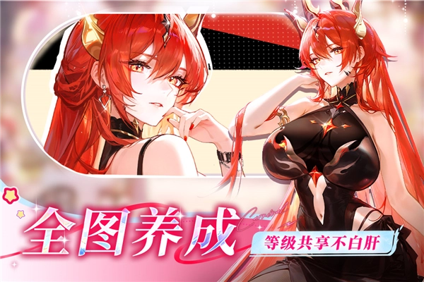 命运圣契华为版图3